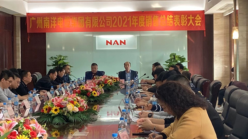 BBɭٷվ¼޹˾¡ؾ2021ܽô