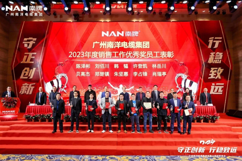 销售优秀.jpg