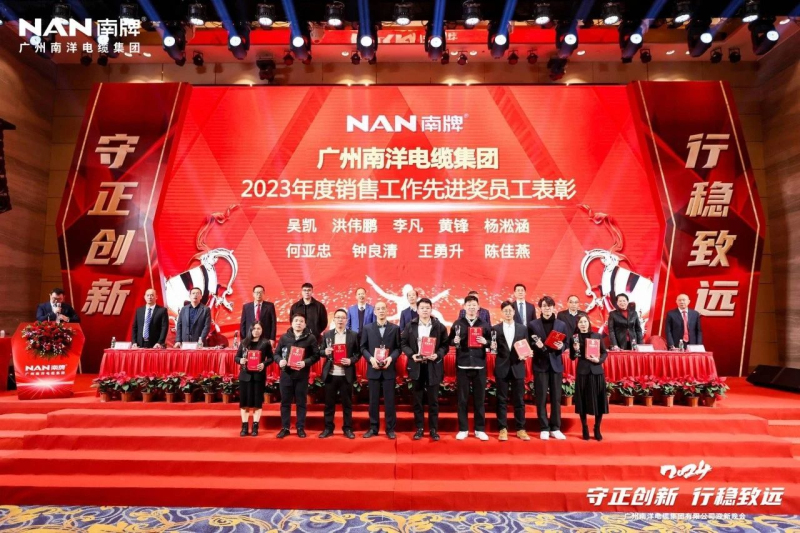 销售先进.jpg